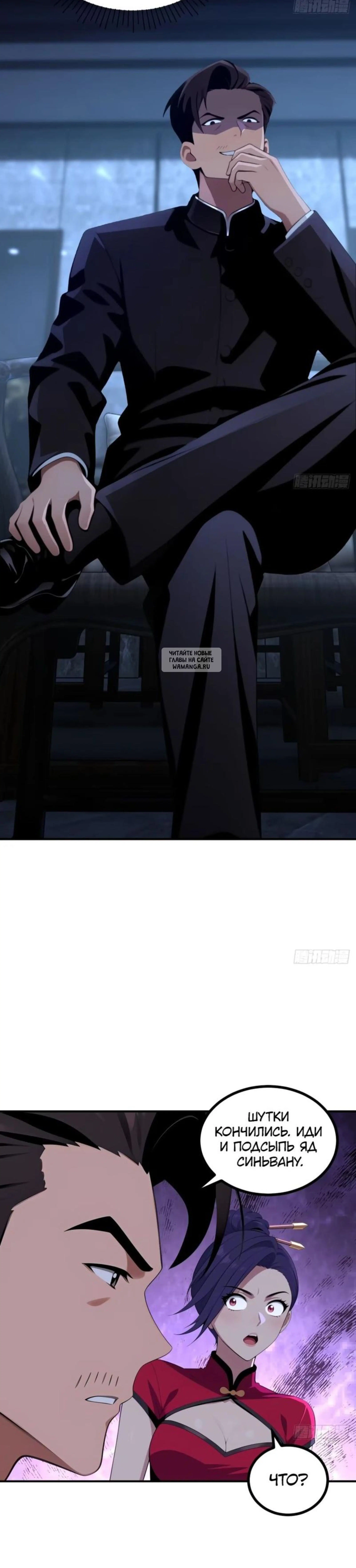 Page 6.001