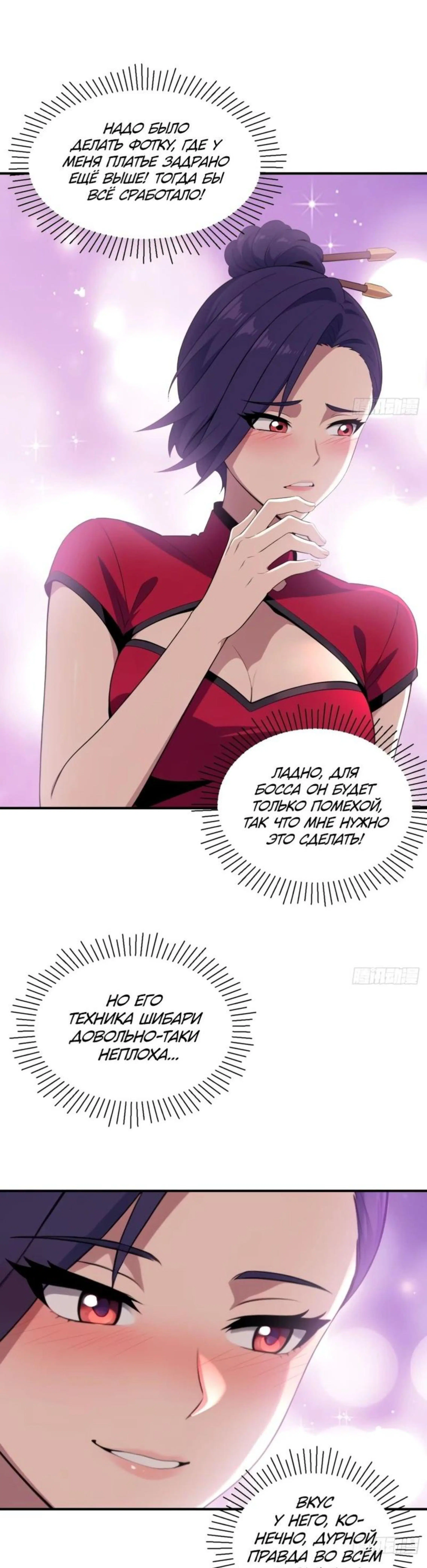 Page 6.002