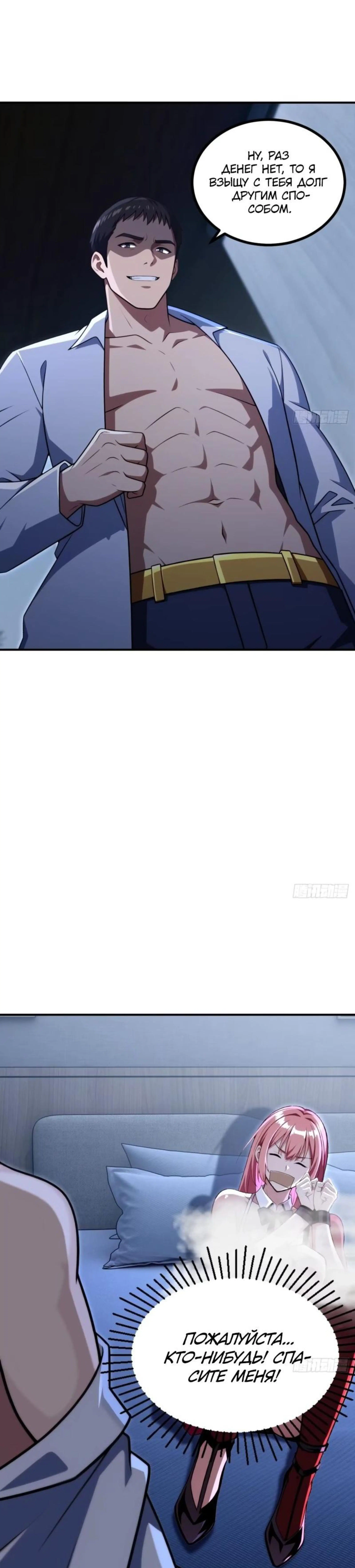 Page 6.000