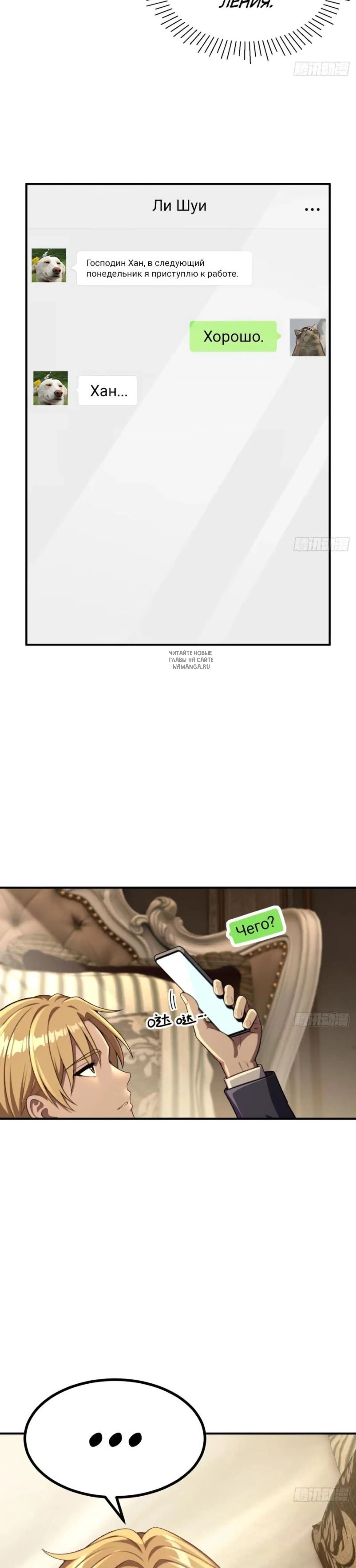 Page 6.001