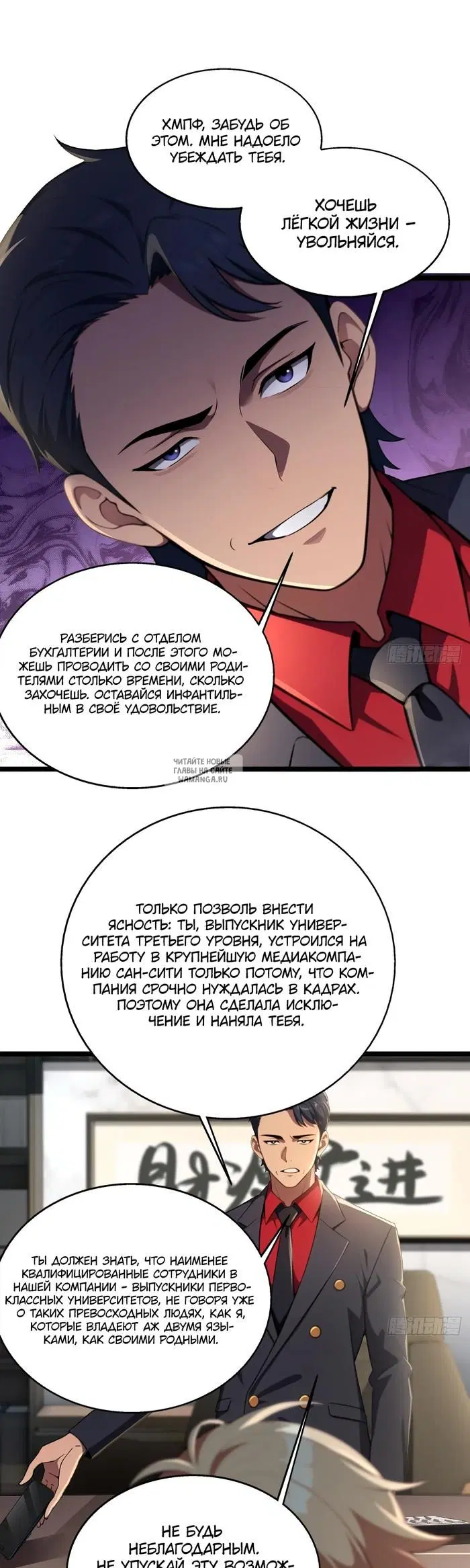 Page 7.000