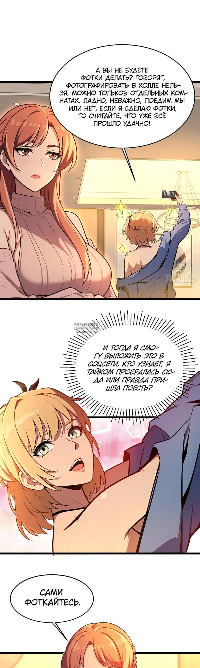 Page 7.000