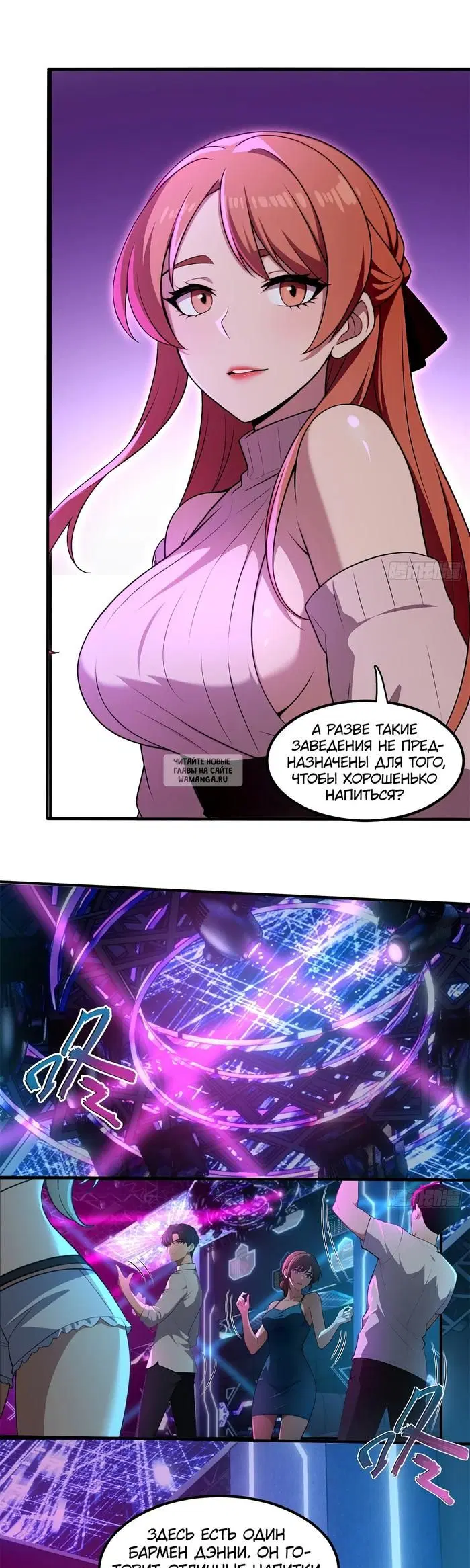 Page 7.000