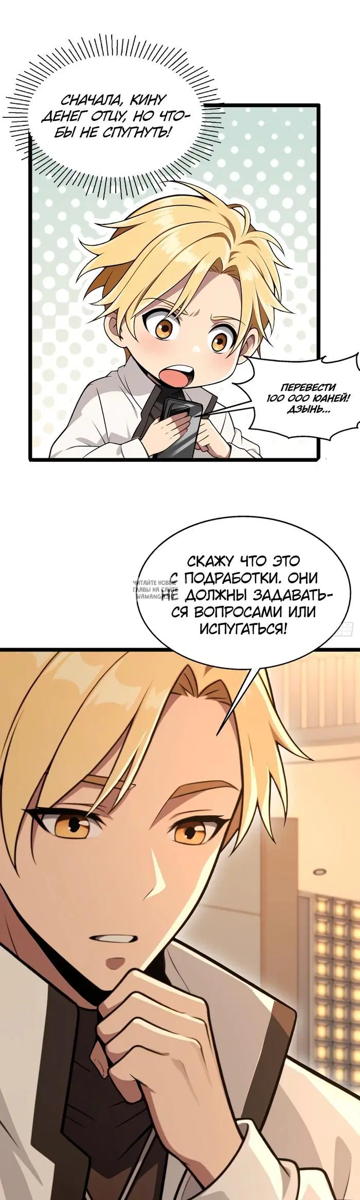Page 7.000