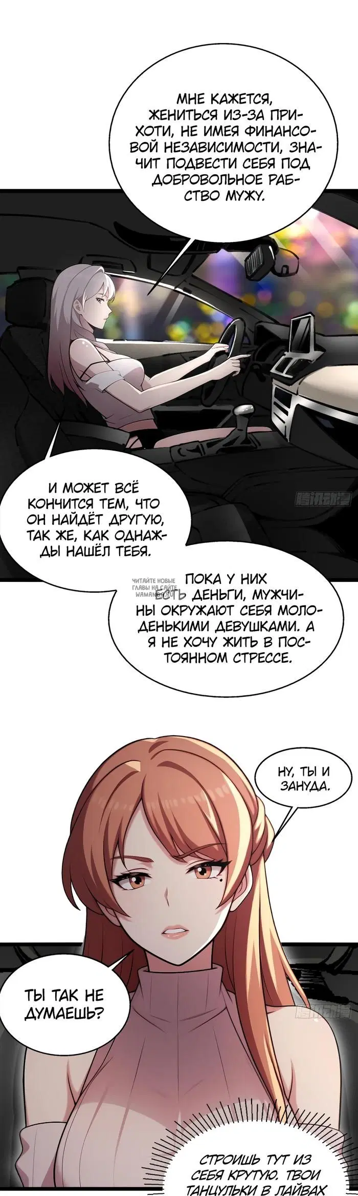 Page 7.000
