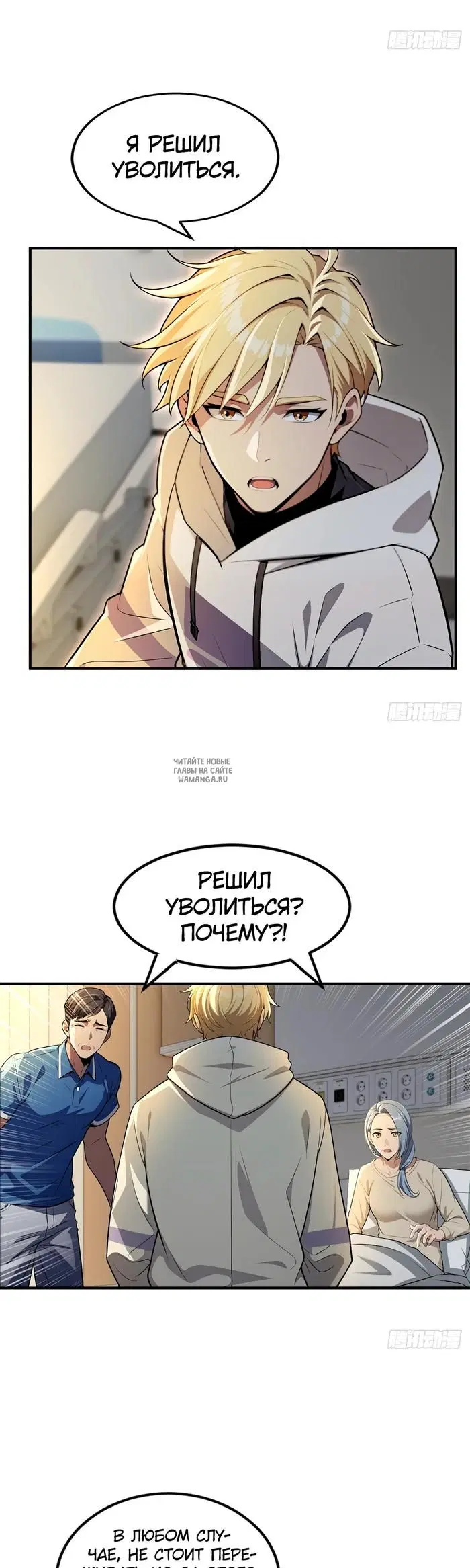 Page 7.000
