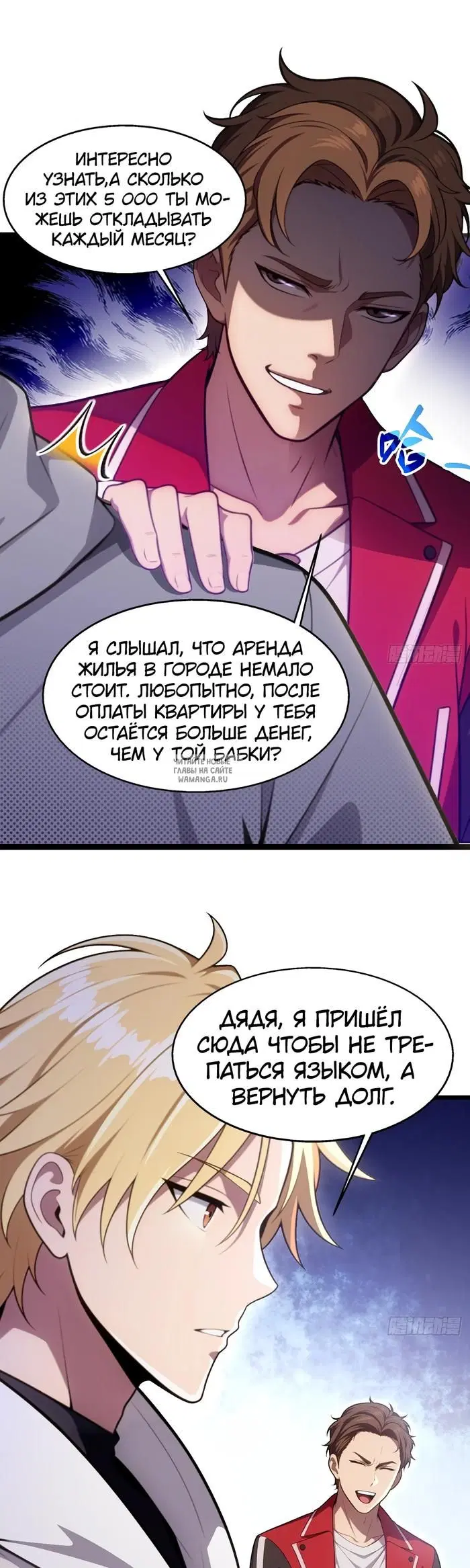 Page 7.000