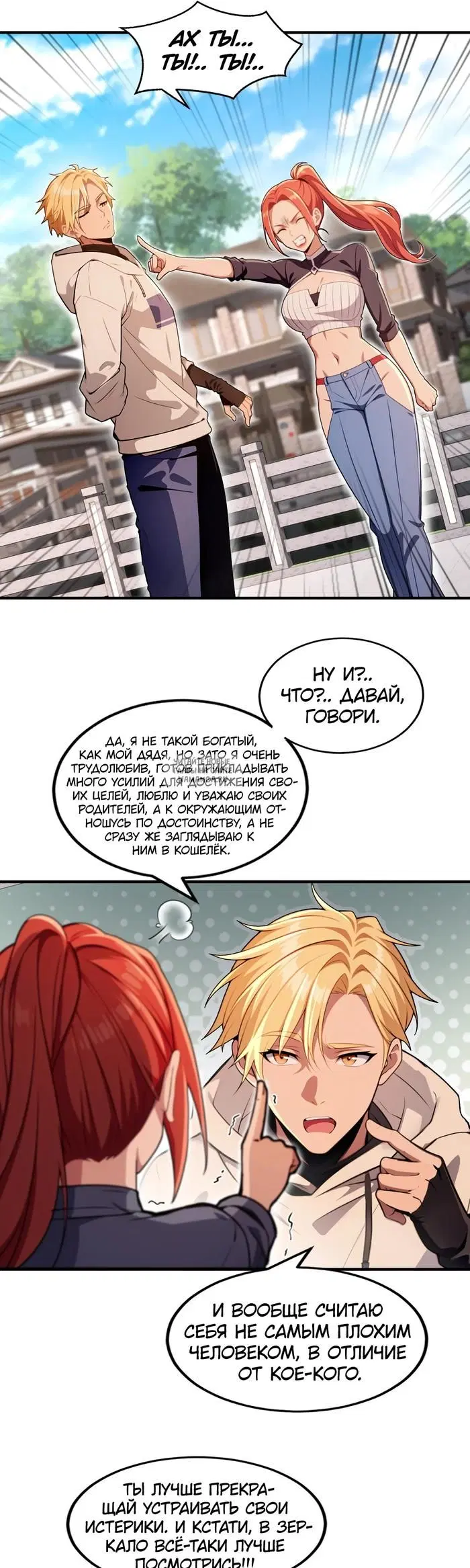 Page 7.000