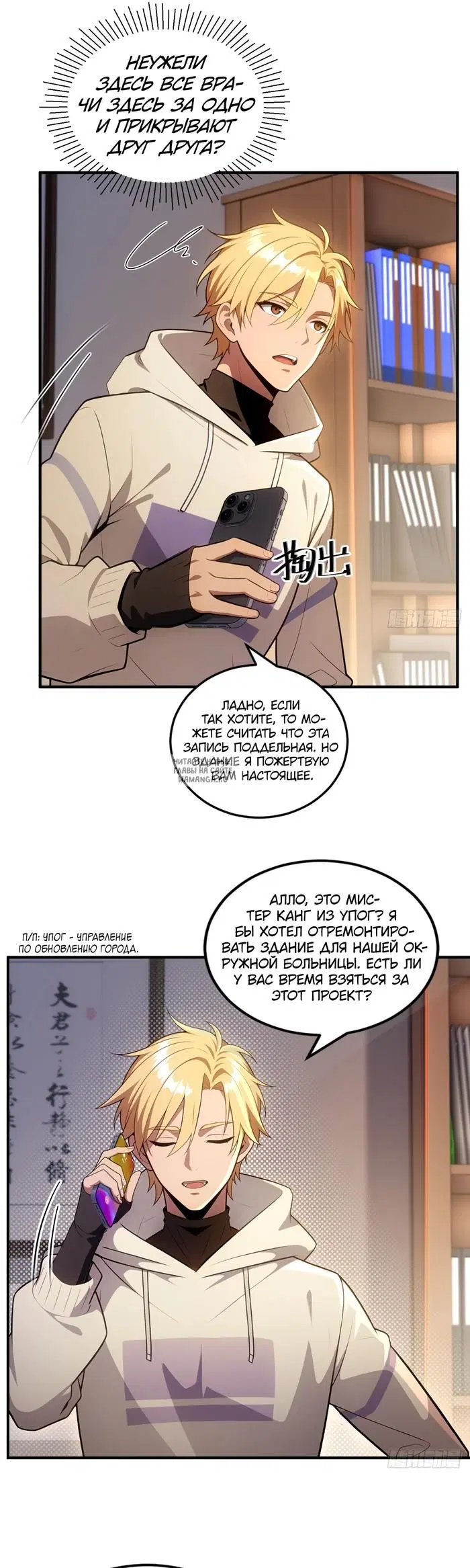 Page 7.000