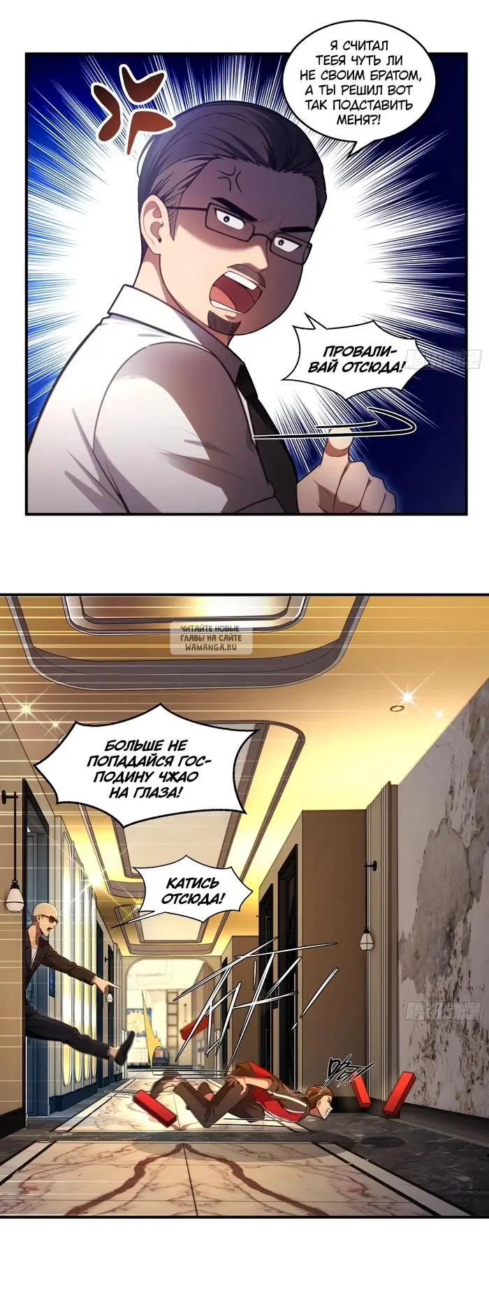 Page 7.000