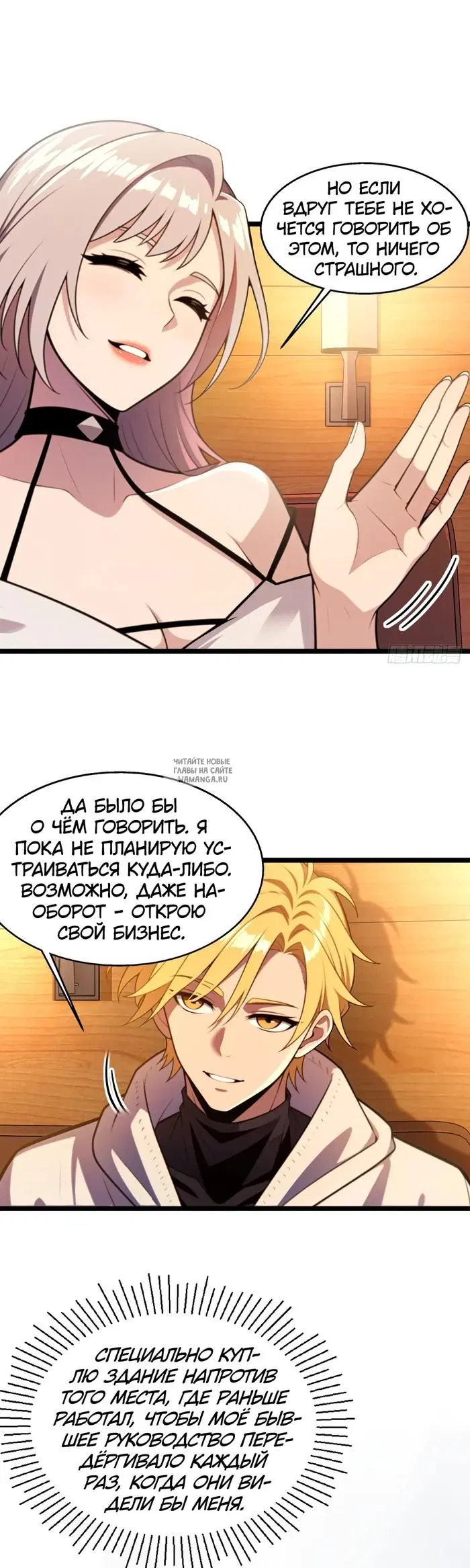 Page 7.000