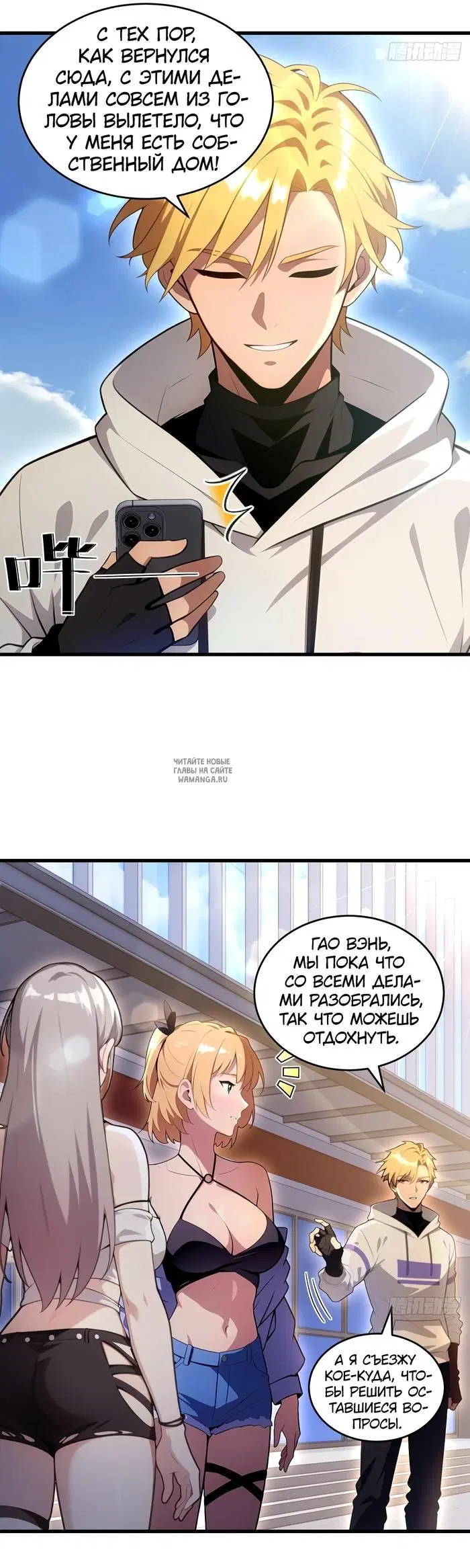 Page 7.000