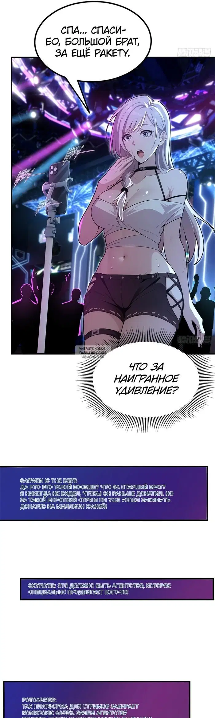 Page 7.000