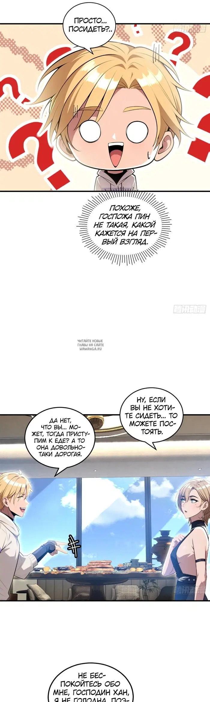 Page 7.000