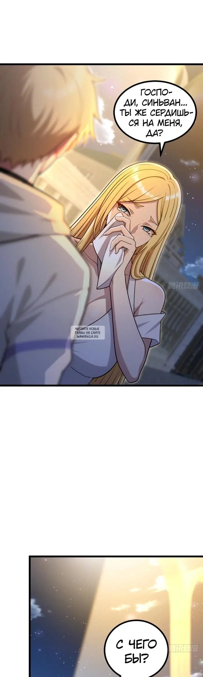 Page 7.000