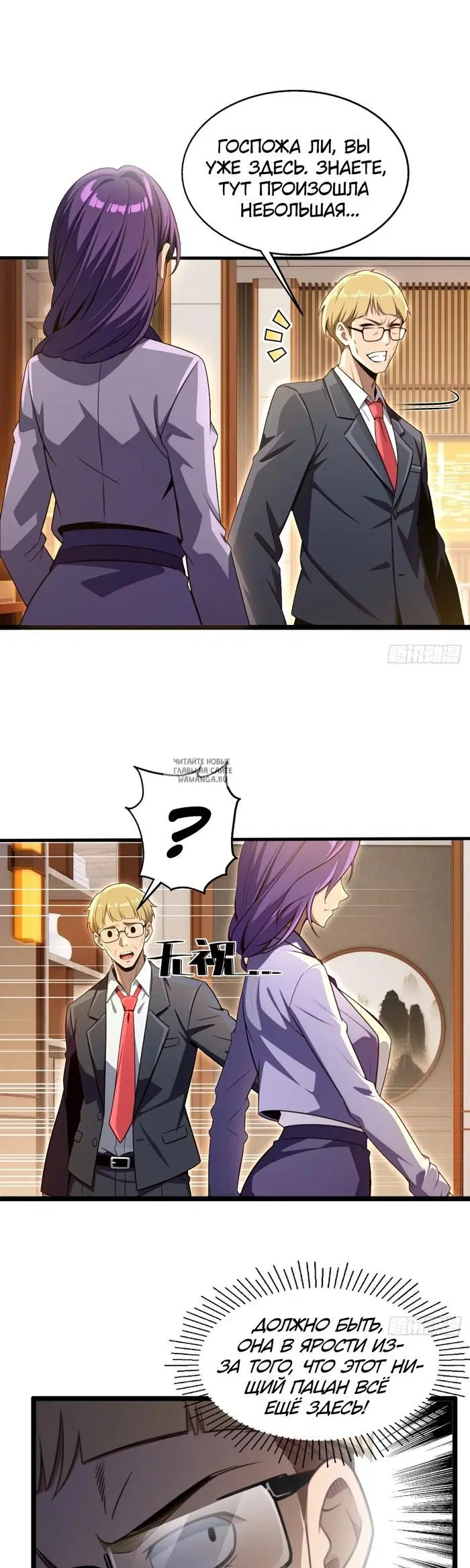 Page 7.000