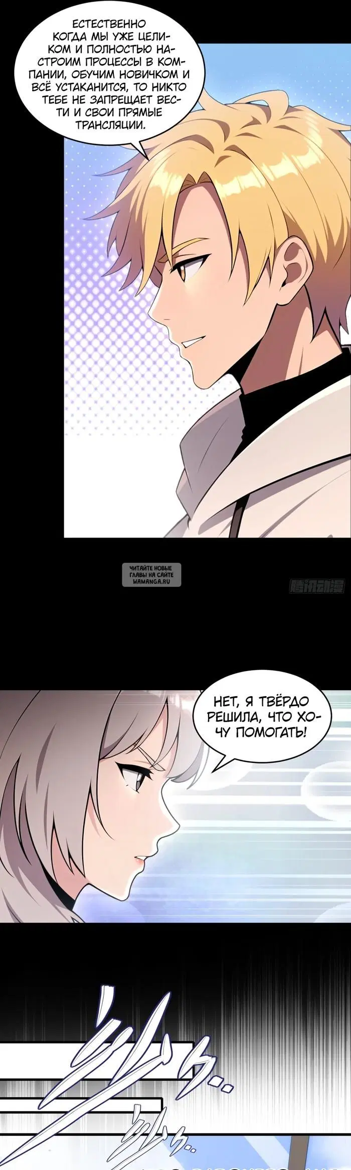 Page 7.000