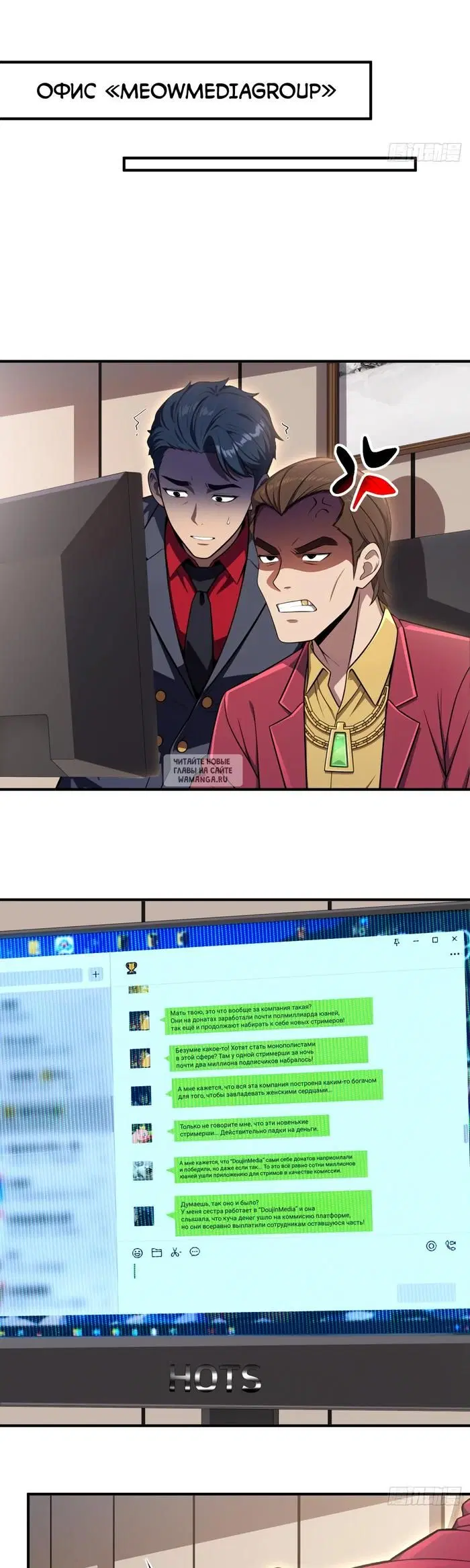 Page 7.000