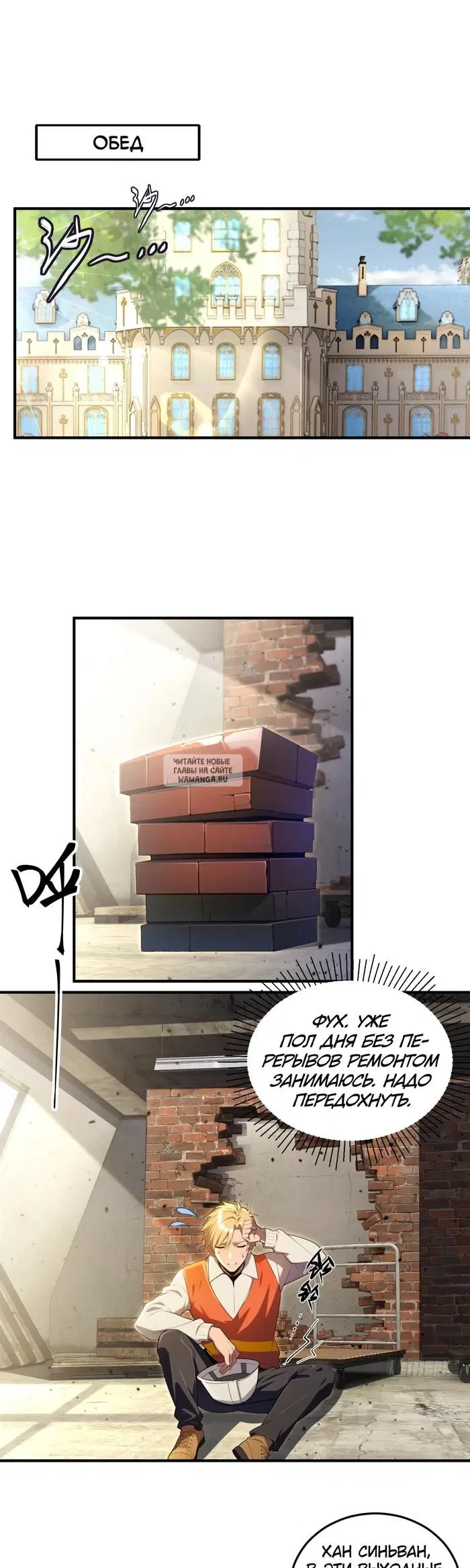 Page 7.000