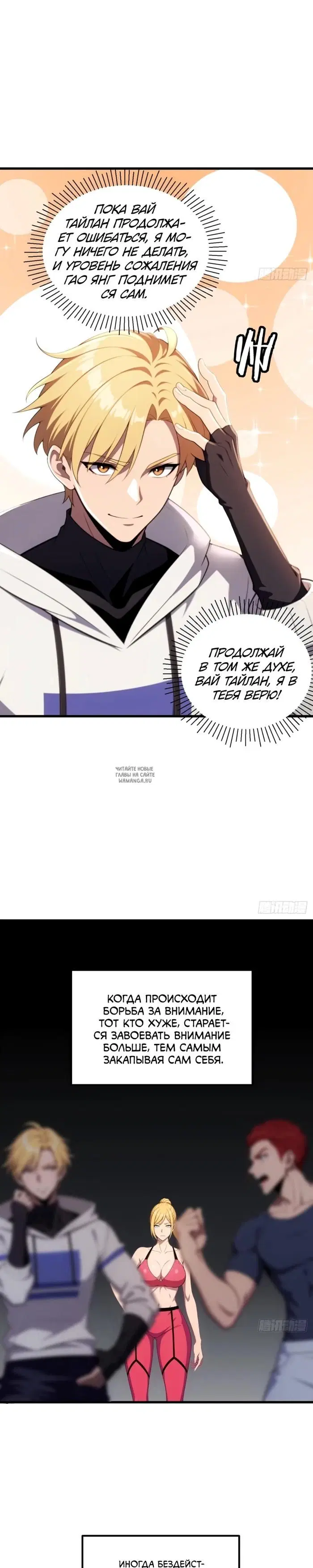 Page 7.000