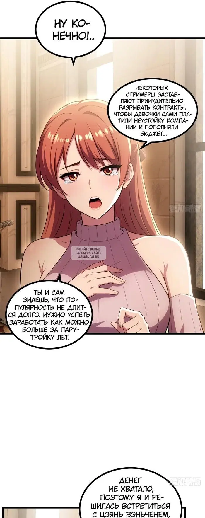 Page 7.000