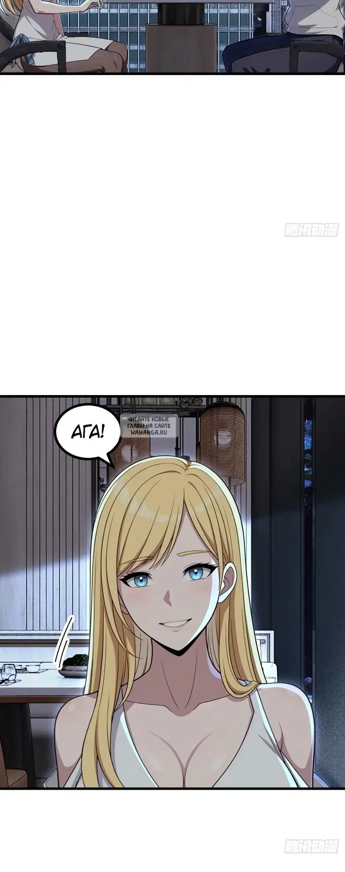 Page 7.000