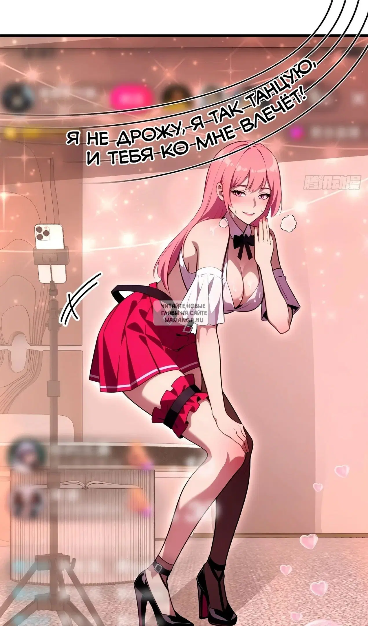 Page 7.000
