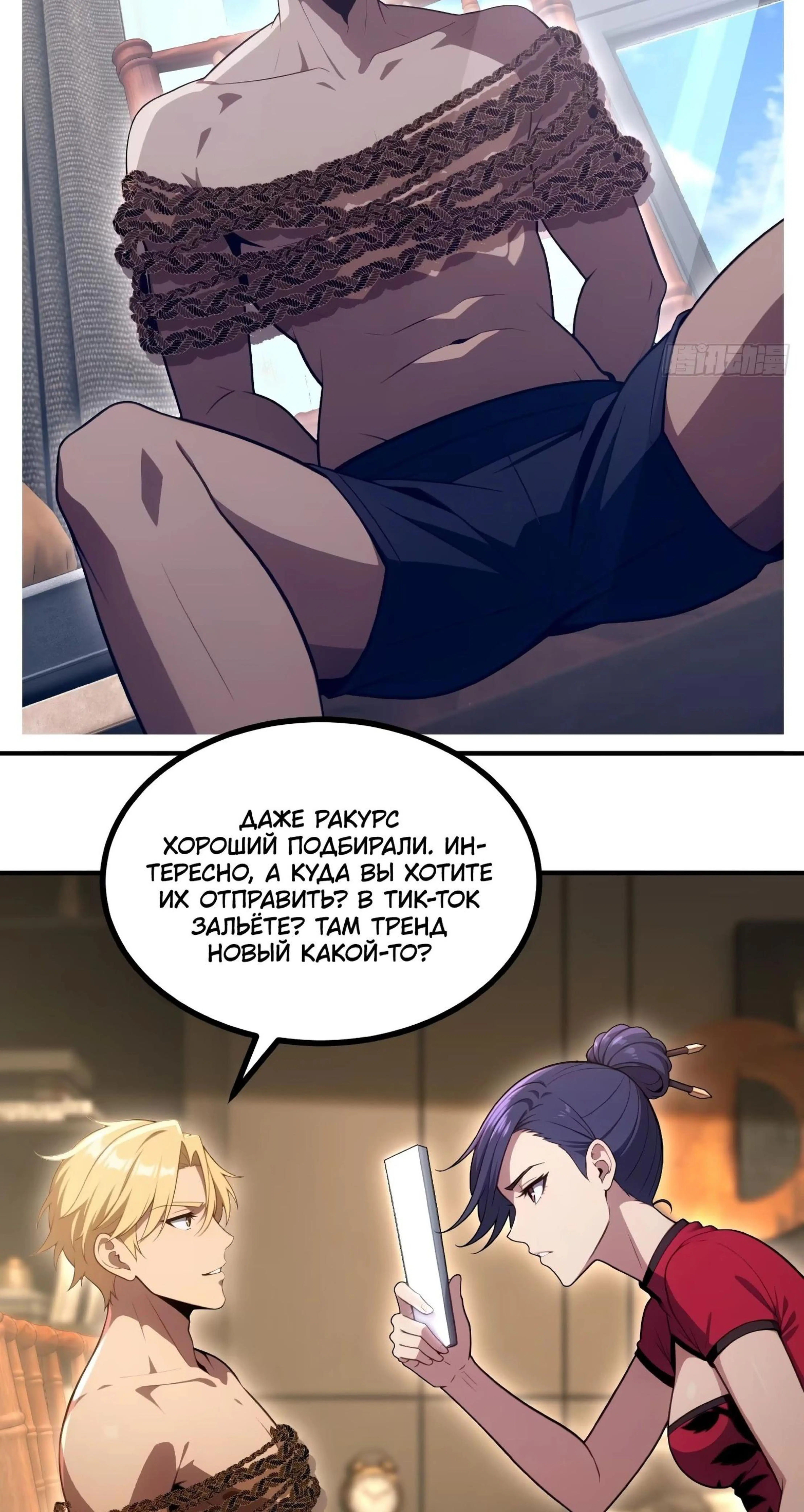 Page 7.002