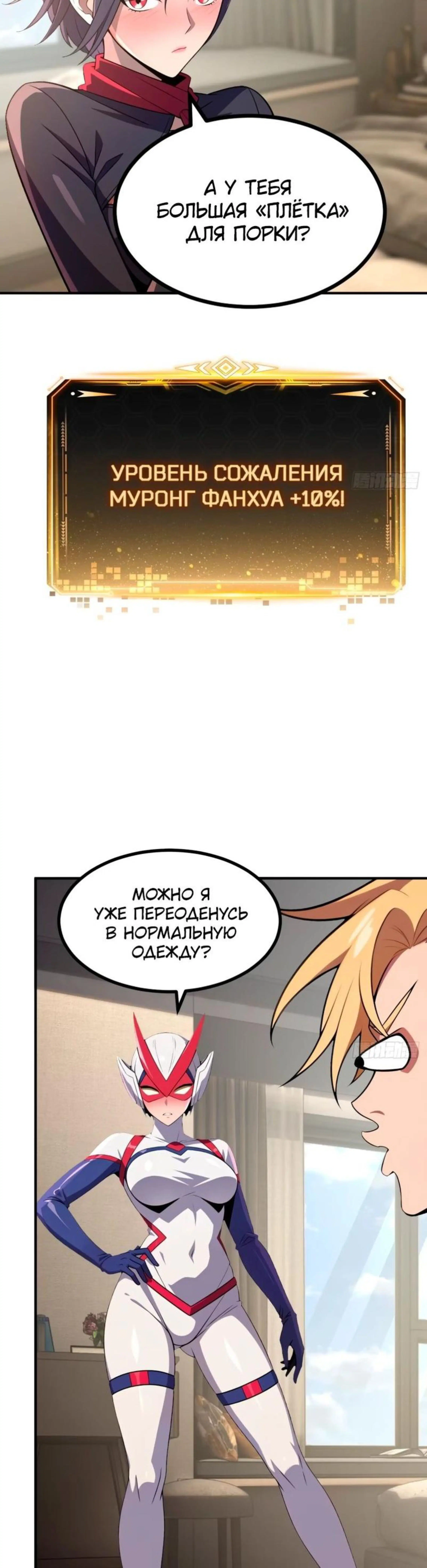 Page 7.002