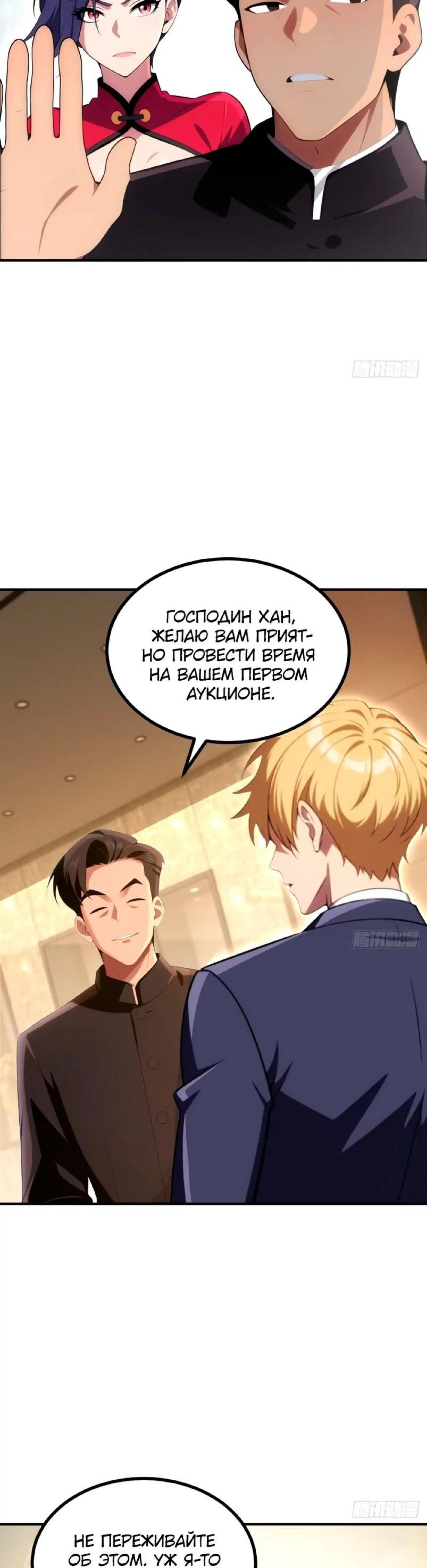 Page 7.002