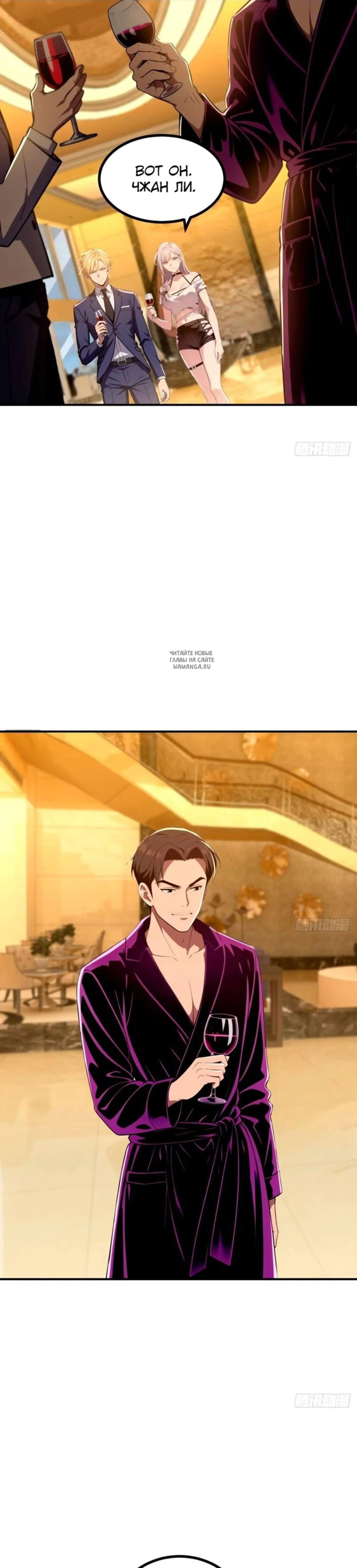 Page 7.001