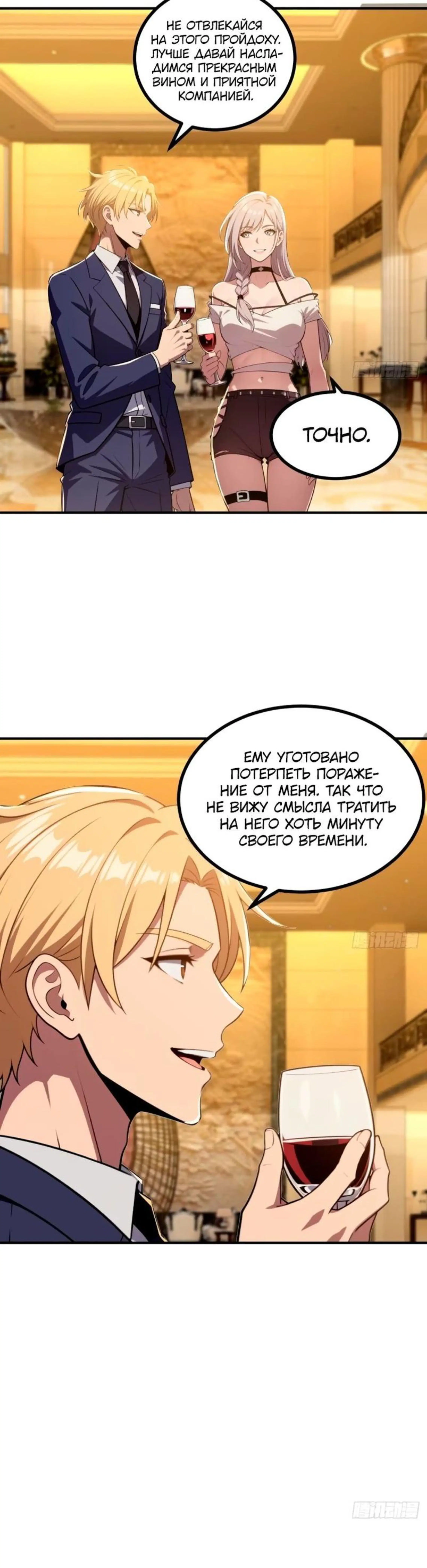 Page 7.002