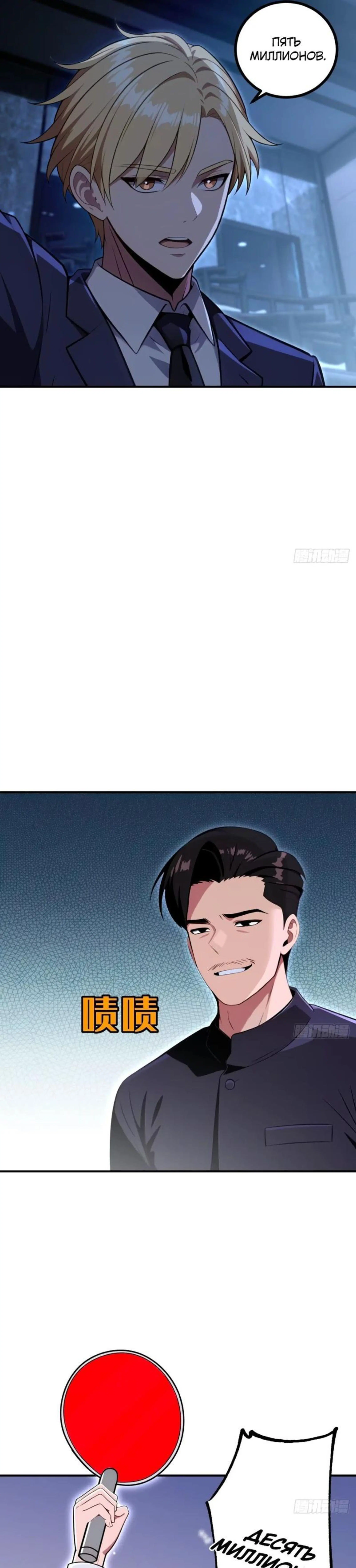Page 7.000