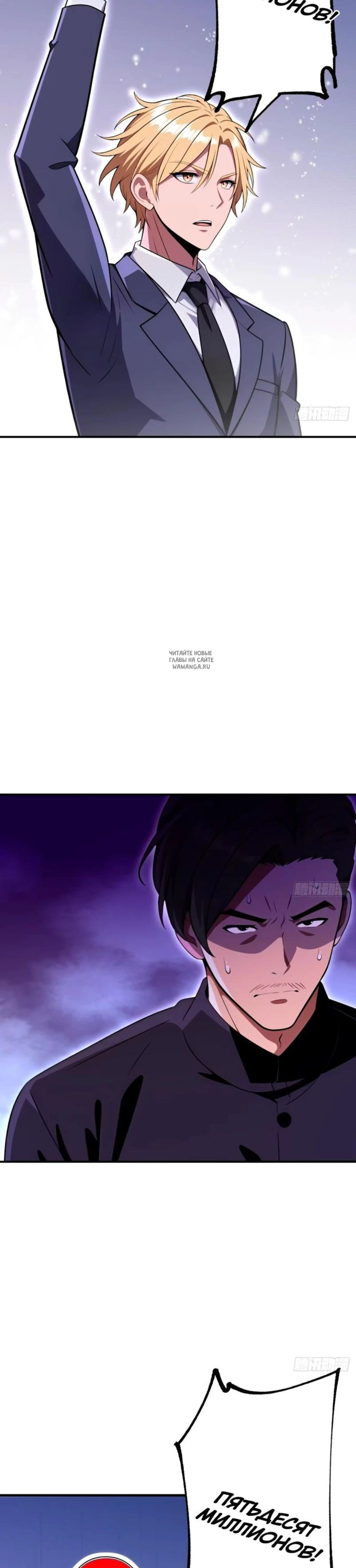 Page 7.001