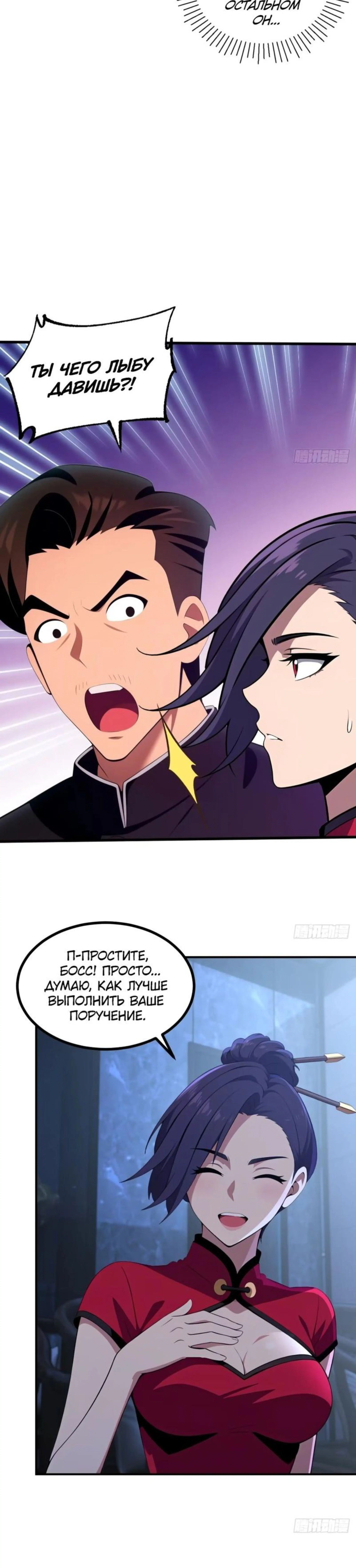Page 7.000