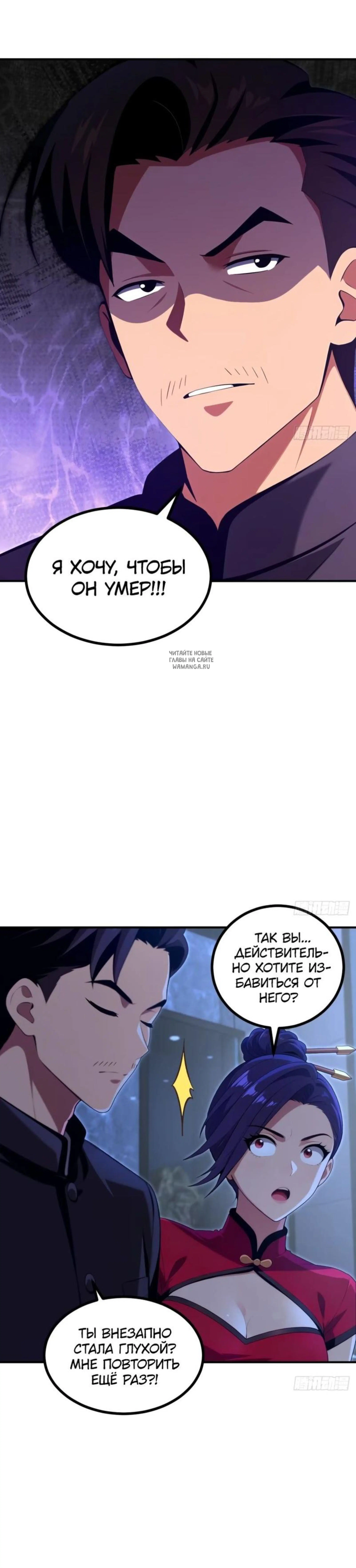 Page 7.001