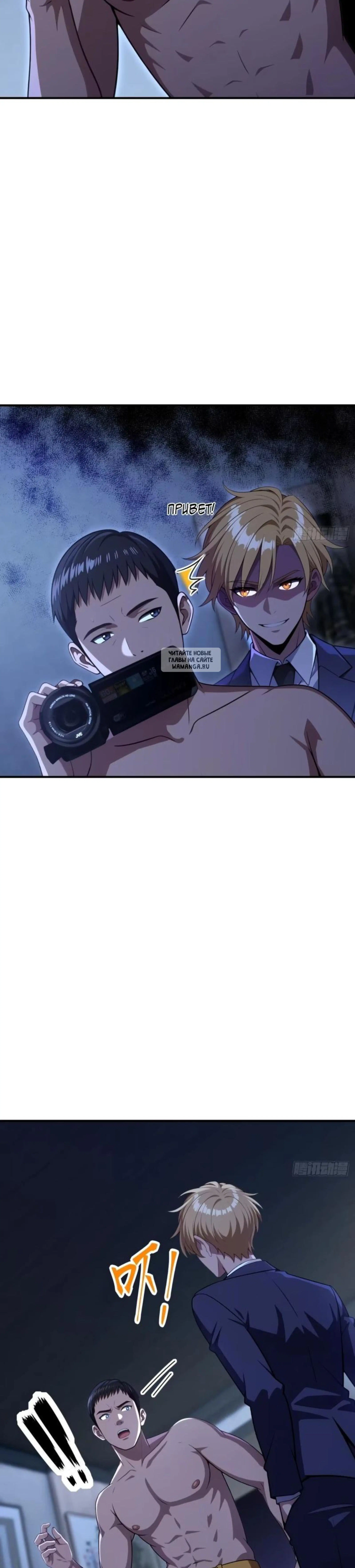 Page 7.001