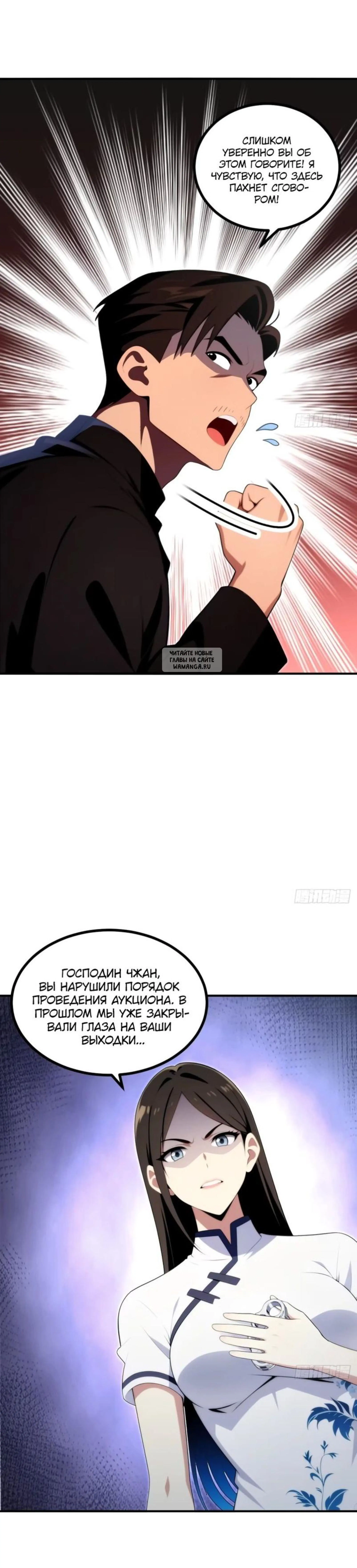 Page 7.001