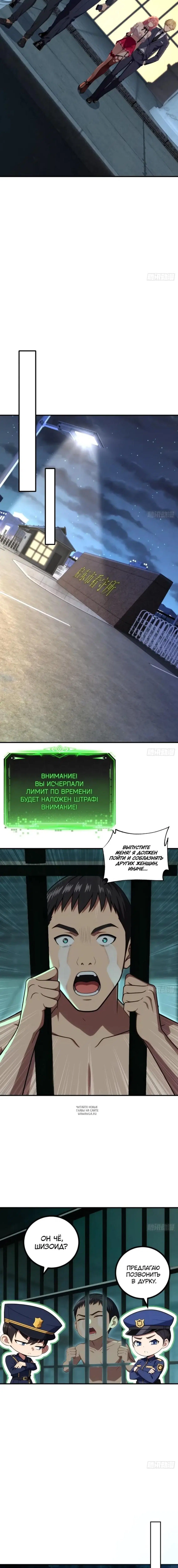 Page 7.000