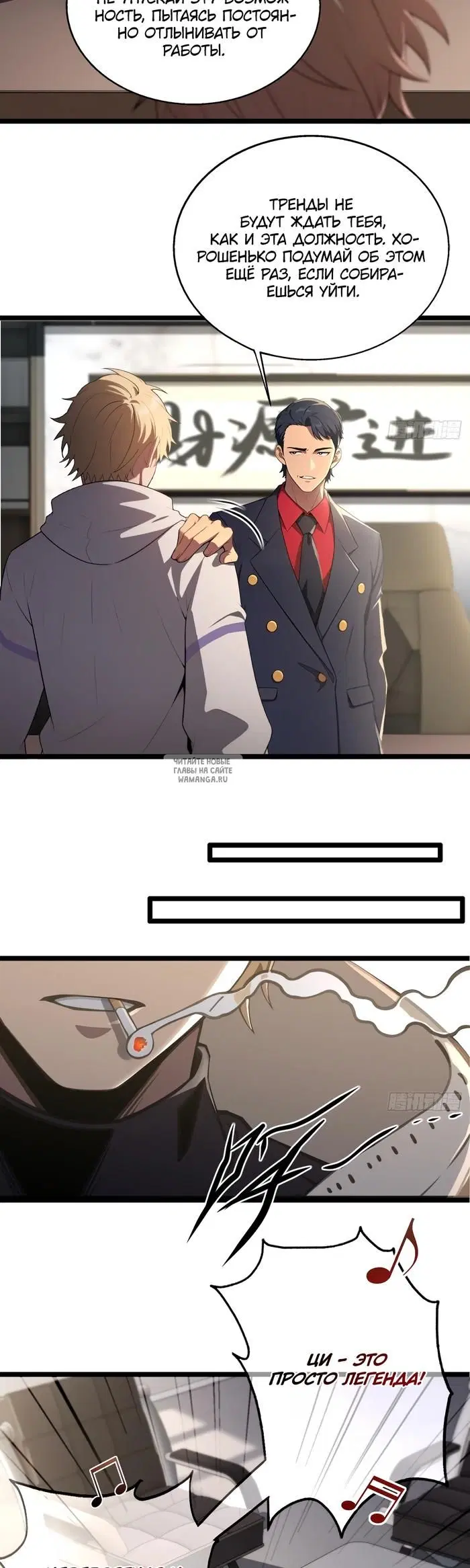 Page 8.000