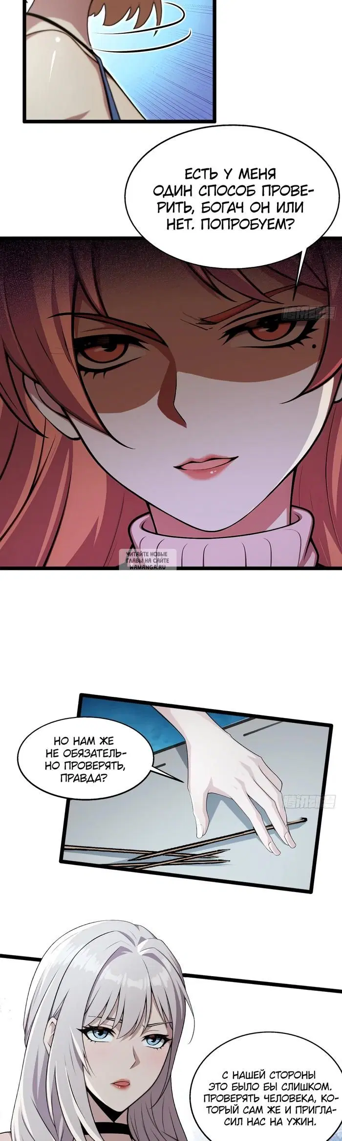 Page 8.000