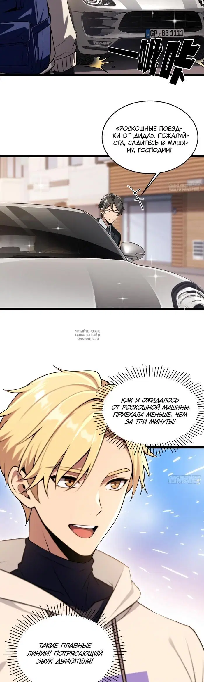 Page 8.000