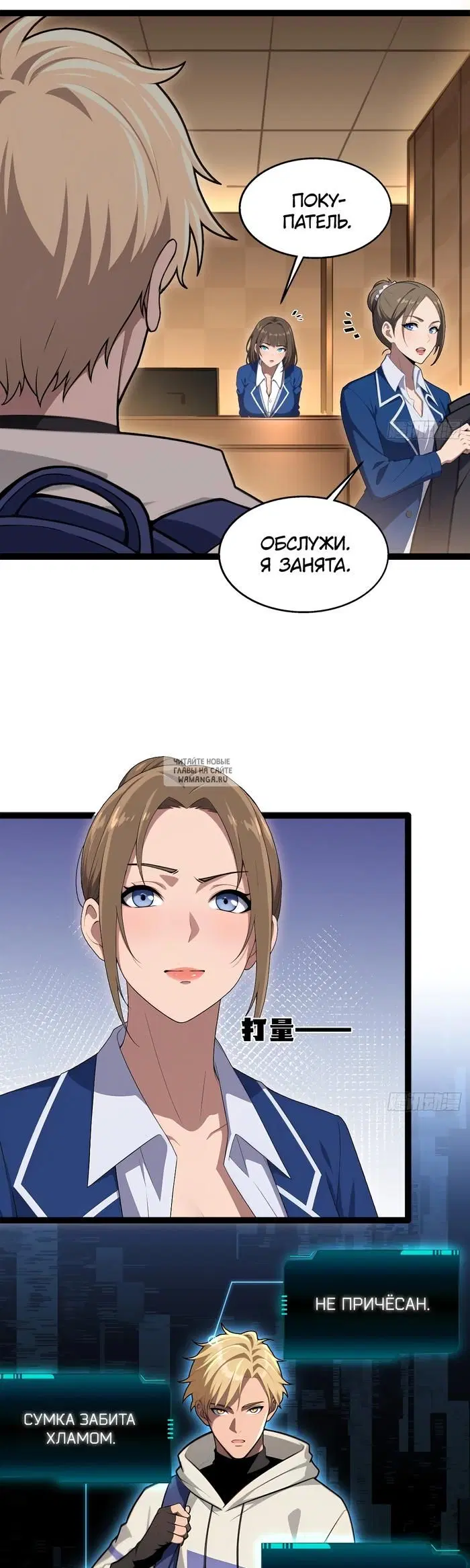 Page 8.000