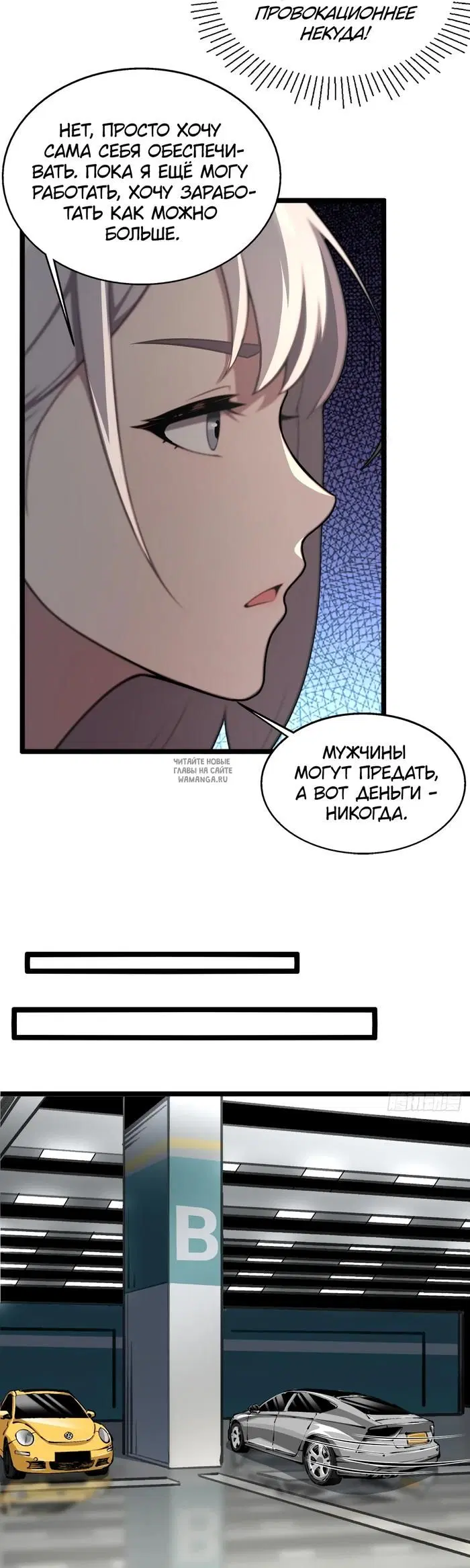 Page 8.000