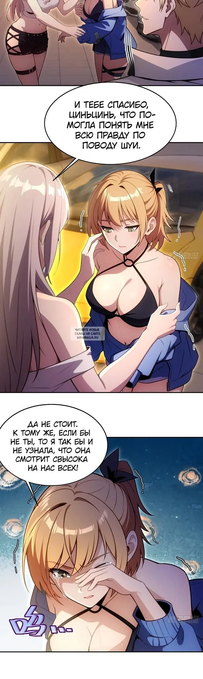 Page 8.000