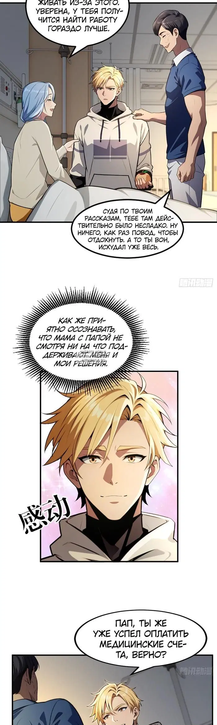 Page 8.000