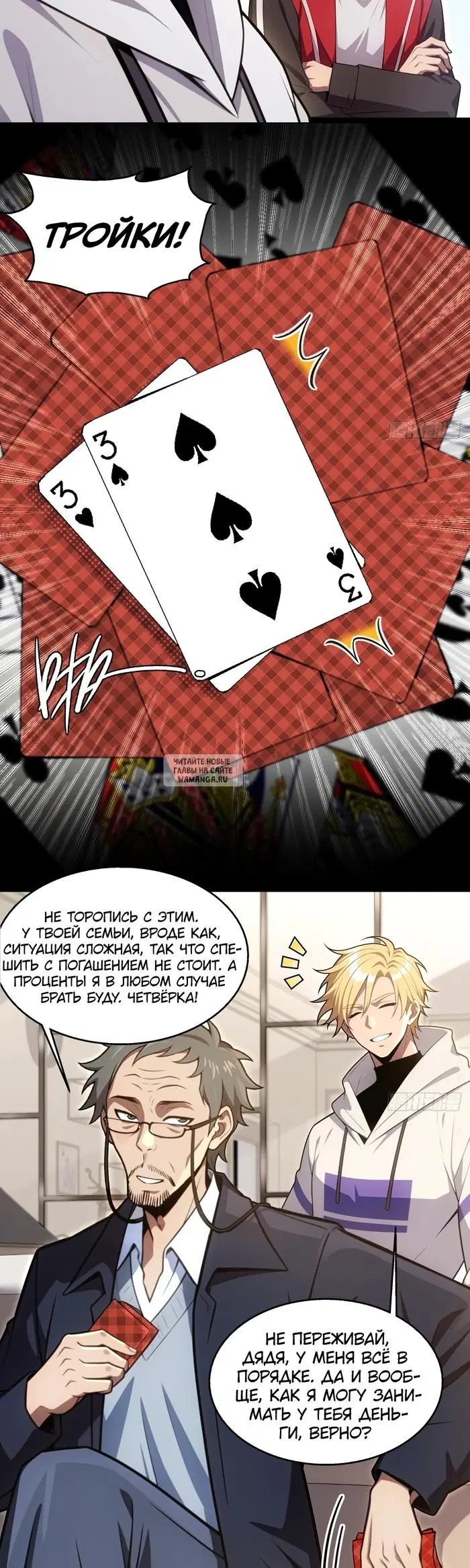 Page 8.000