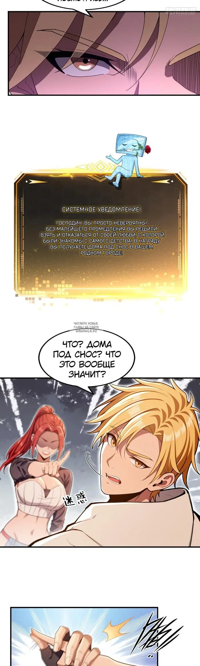 Page 8.000