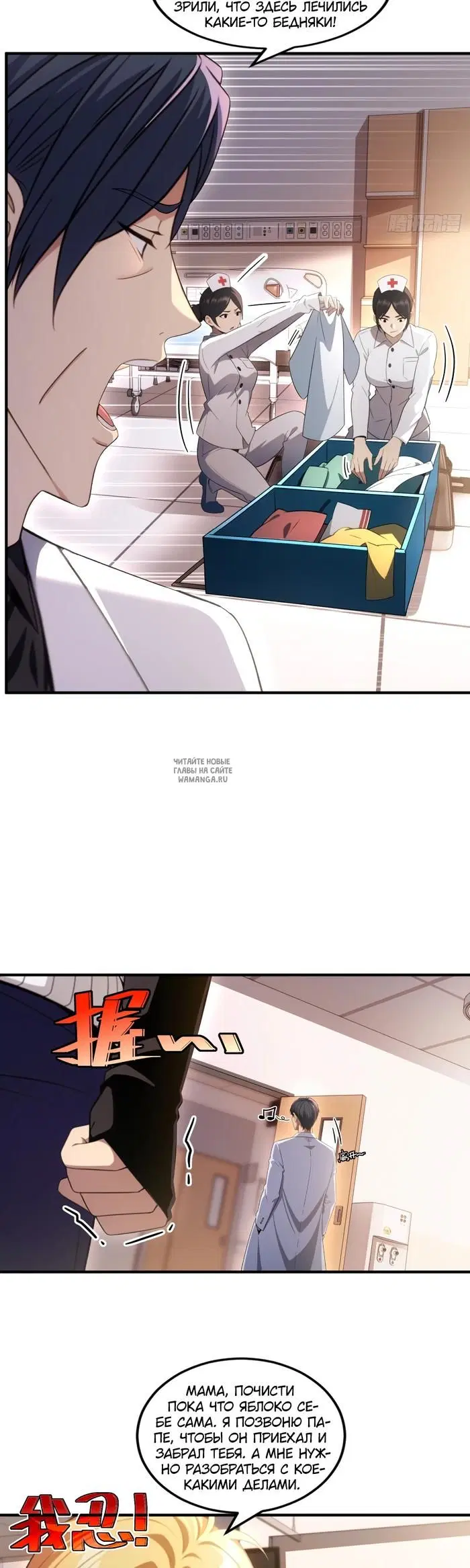 Page 8.000