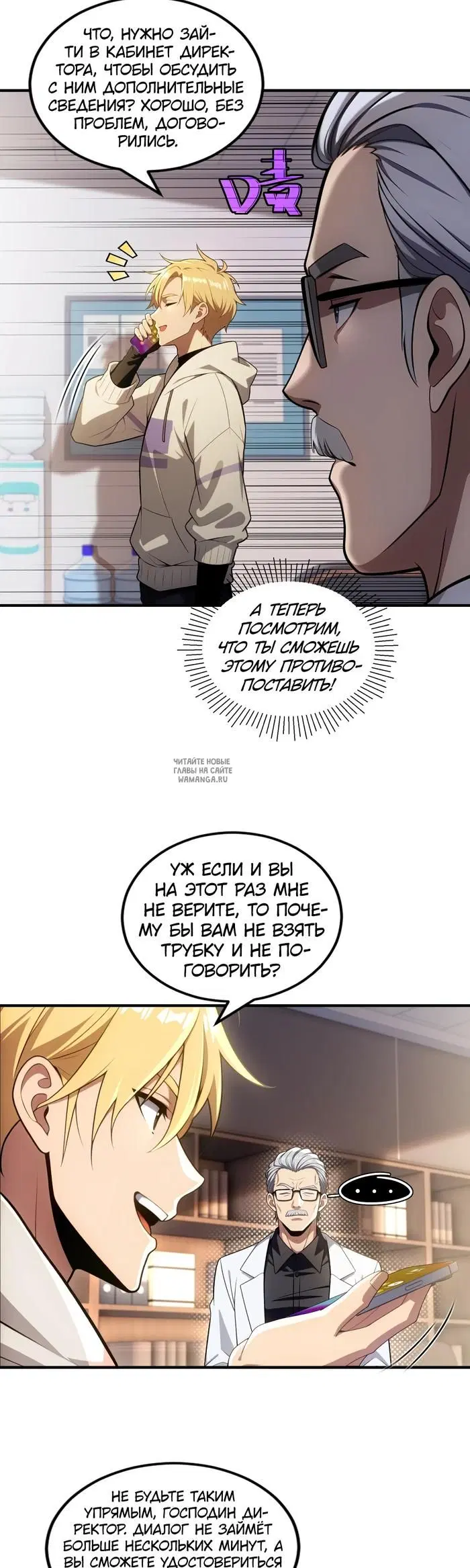 Page 8.000